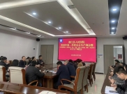 德江县人民医院召开第一季度安全生产例会暨安全生产调度会