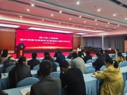 我院举办省级继续教育项目：医疗质量与患者安全管理能力提升培训班