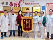 手术太“烫手”被多地婉拒  肝胆外科团队“走钢丝”硬刚6小时拿下！