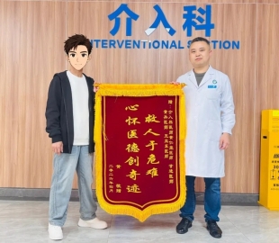 患者给介入科医生的手写信 硬是读出了“情书”的味儿