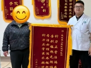 针刀+正骨中医特色治疗，让产后漏尿患者不再“临工换裤”