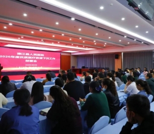 党建+医共体“红色引擎”！德江县人民医院112名医护组成三大“战队”核进驻乡镇卫生院