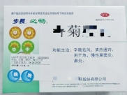 告别“吃错药”的烦恼！德江县人民医院耳鼻喉科这波操作走心了