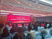 省级继续医学教育项目“加速康复外科与围手术期管理培训班”在我院举办