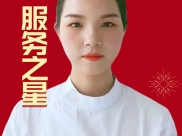 暖心服务筑窗口    初心如磐暖人心—— 一站式服务之星龙燕