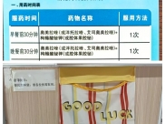 消化内科护理细节暖人心，服务有温度
