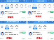 德江县人民医院开通首席专家慢病惠民号