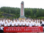 传承百年红色薪火·永葆仁心医者本色  德江县人民医院开展迎“七·一”系列活动