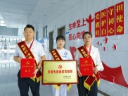 祝贺！德江县人民医院1集体、3人荣获市县“两优一先”表彰