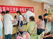 趁热打“贴”！德江县人民医院“三伏贴”火热开贴，暖心惠民守护健康