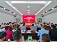 德江县人民医院启动“医共体分院医疗质量提升三年行动”