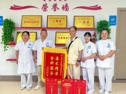 多病缠身顾虑重重 全科医学科