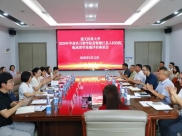 遵义医科大学专家组到我院开展2026年毕业实习教学检查暨临床教学基地评估
