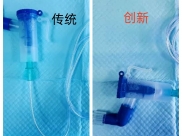 改善护理服务行动｜ICU自主呼吸气切患者迎来改良式雾化新方案