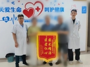 高龄不是手术禁区！德江县人民医院骨科为90岁患者实施人工股骨头置换术