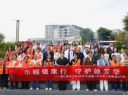 守护“她”健康！德江县人民医院健康管理中心助力县总工会开展一线女职工公益体检