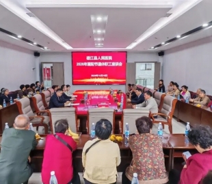 忆从医岁月，话重阳安康｜德江县人民医院开展 2026 年老年节主题活动