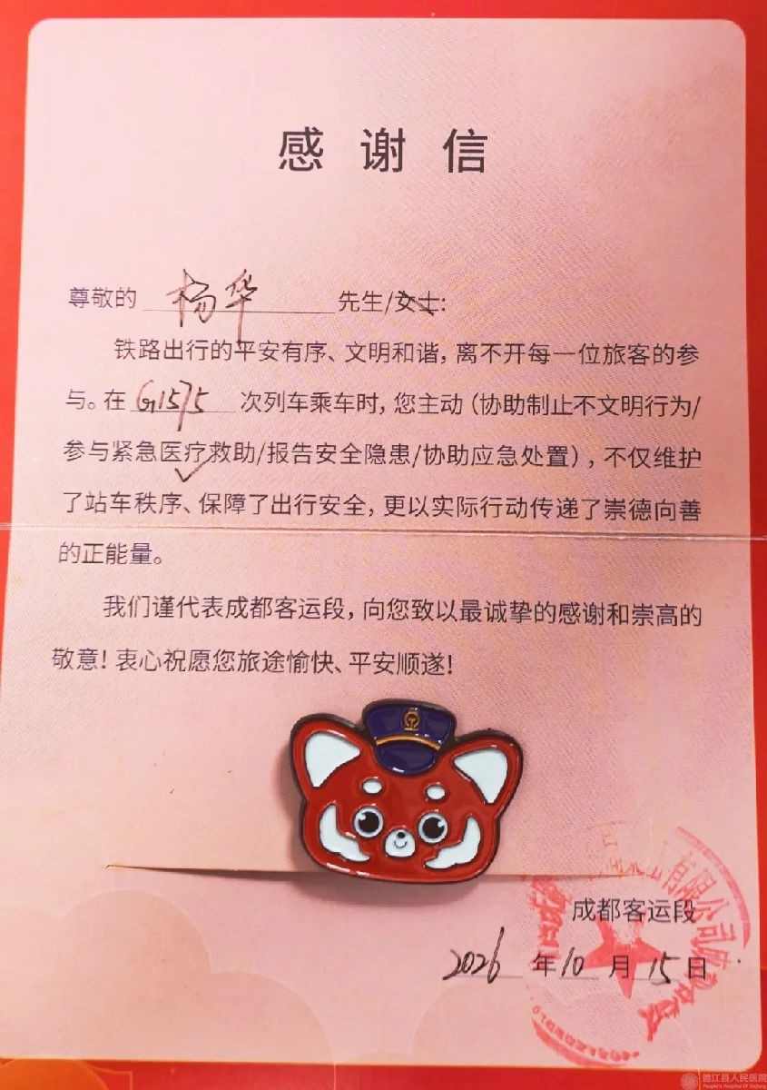 图片1_副本.jpg