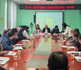 带教上门，技术留乡！县域慢病管理中心专家团队助力基层慢病管理提质
