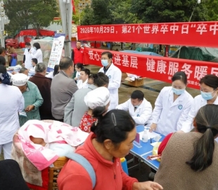 卒中防治·即刻行动！德江县人民医院卒中中心开展世界卒中日义诊科普活动
